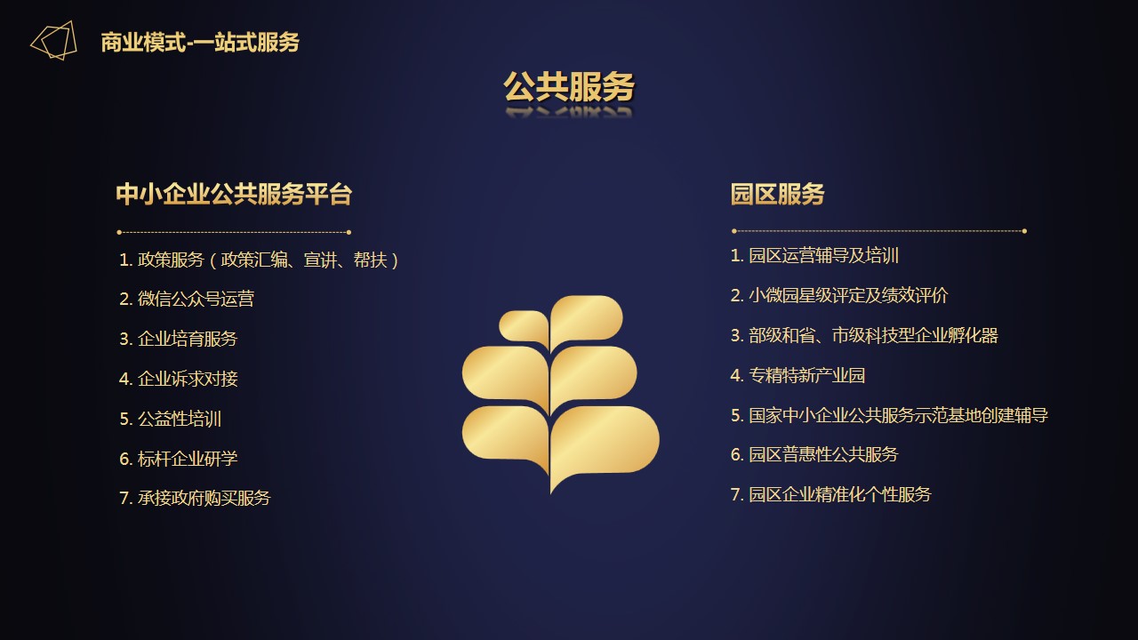幻灯片19.jpg